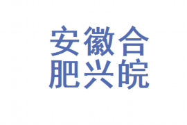 南阳专业要账公司如何查找老赖？