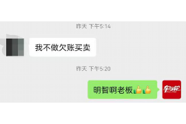 南阳专业讨债公司，追讨消失的老赖